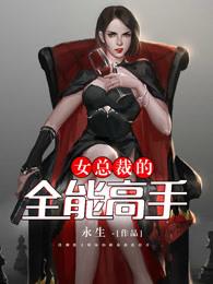 仙帝卓不凡