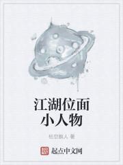 重生彪悍小萌妻