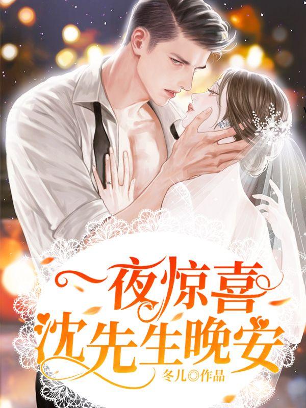 全网热搜王艺雪徐帆是什么小说