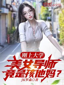 神话入侵