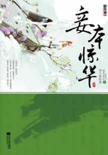 彻夜难眠by阿门笔趣阁无弹窗