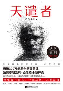 我死后,疯批帝王在桃花树下殉情了