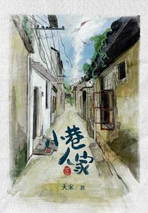 LOL:在符文大陆修仙的日子