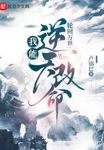 蛇王宠后:爱妃,太凶猛