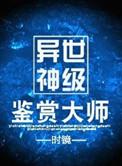 儿媳妇和我同时掉水里,儿子选择救她,回来后我杀疯了
