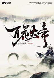 富二代是我外甥