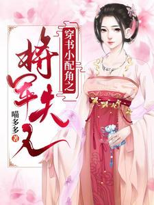 仵作丑妃要翻天