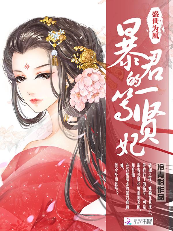 叶新林清雪最新章节免费阅读大结局