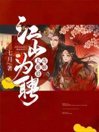 最强赘婿之都市阎王