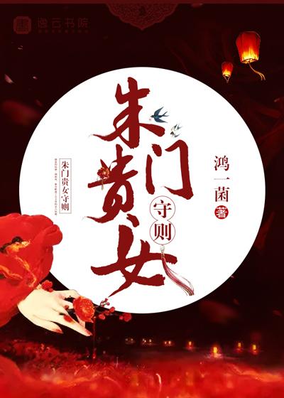 算计得来的婚姻