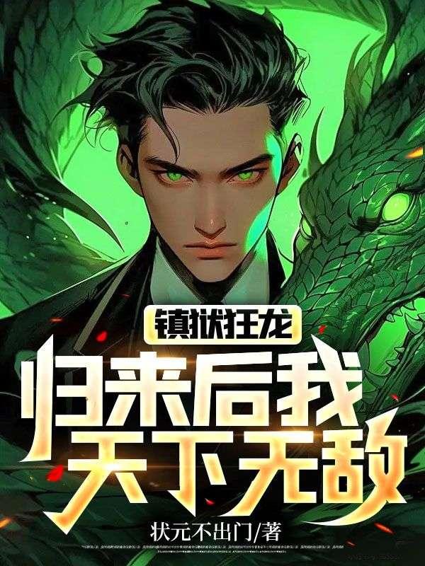 离婚后和霸总穿去古代种田