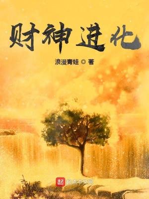 我成了前女友的上门姐夫
