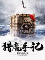 重生打造顶级财阀