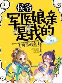 将军不容易